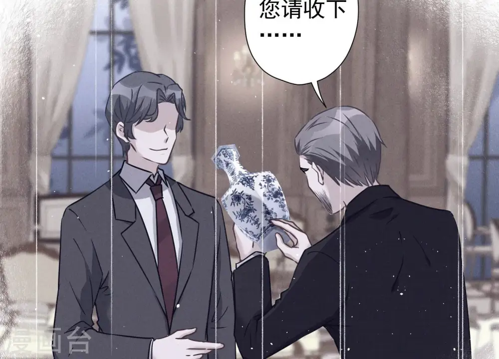 第56话 丧家之犬的挣扎 第47页