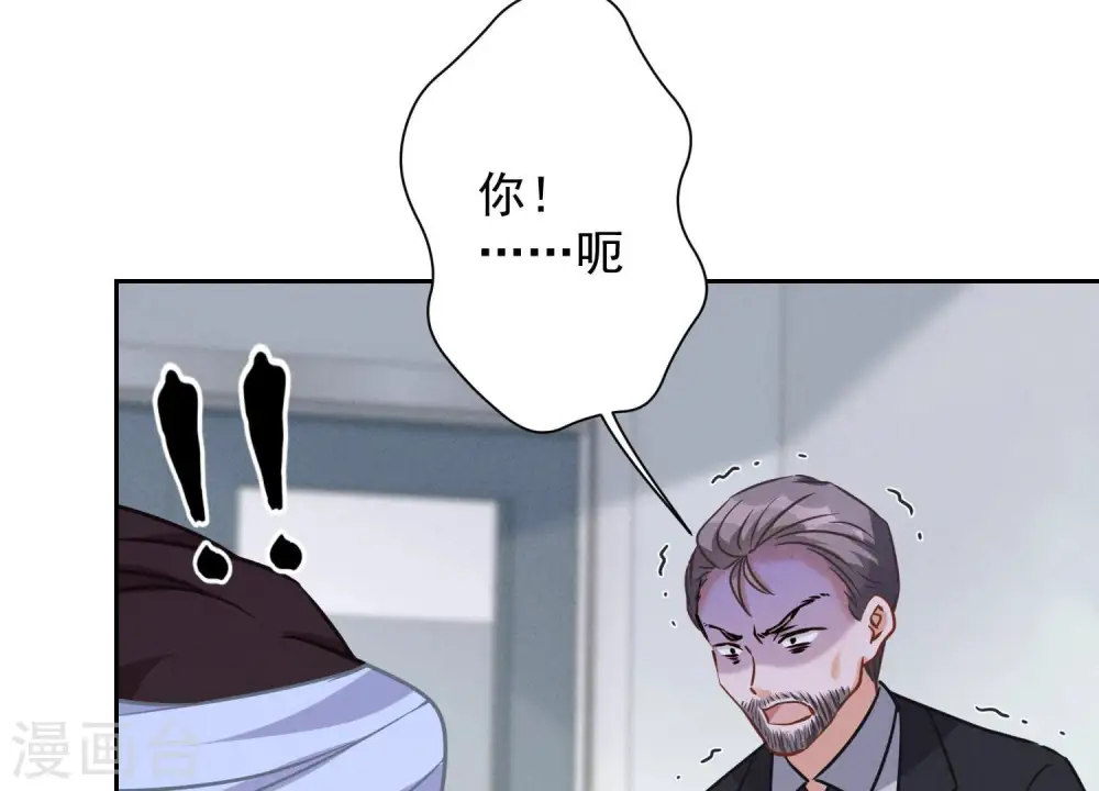 第56话 丧家之犬的挣扎 第59页