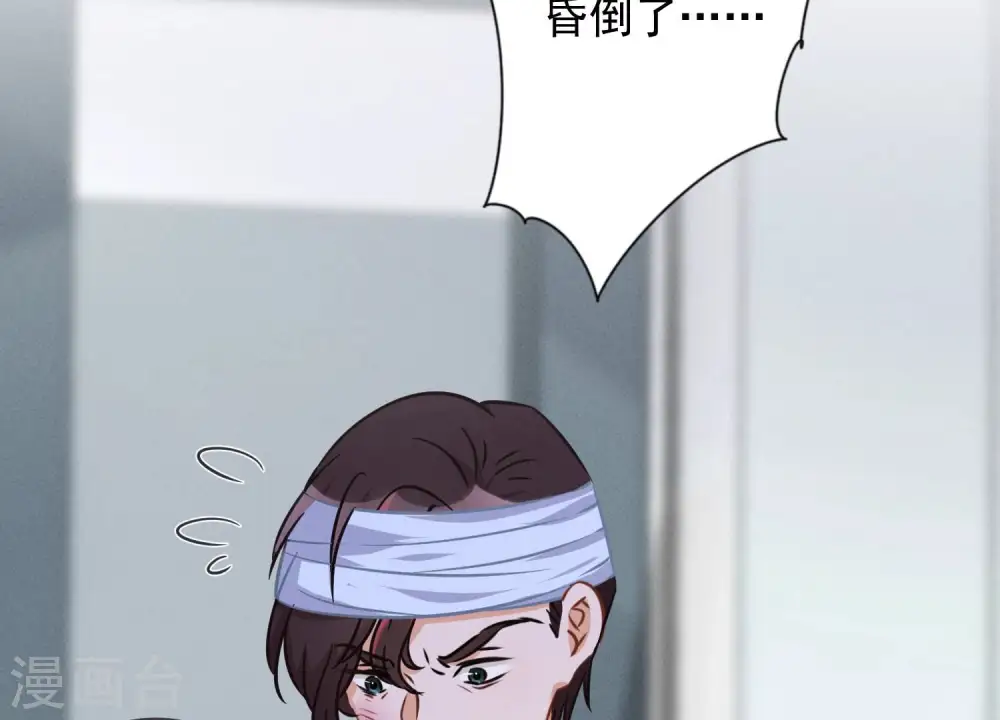 第56话 丧家之犬的挣扎 第62页