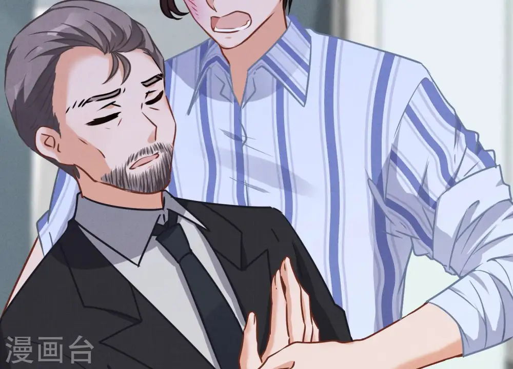 第56话 丧家之犬的挣扎 第63页