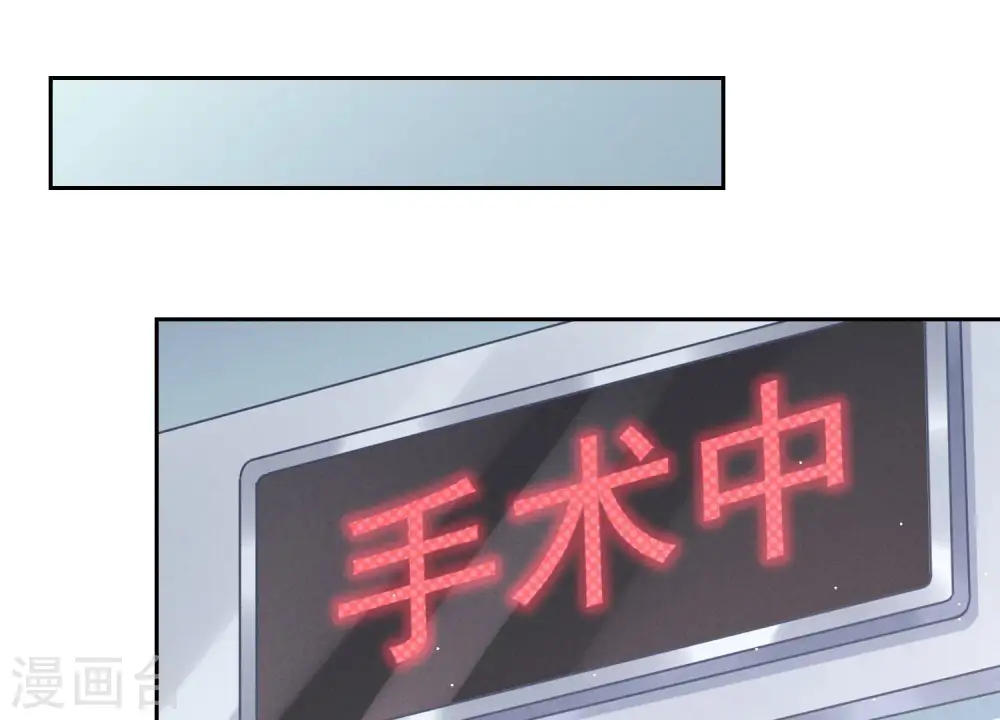 第56话 丧家之犬的挣扎 第65页