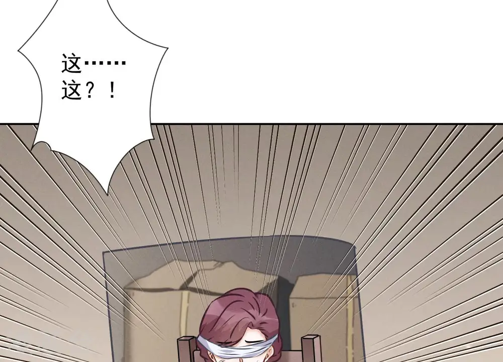 第56话 丧家之犬的挣扎 第80页
