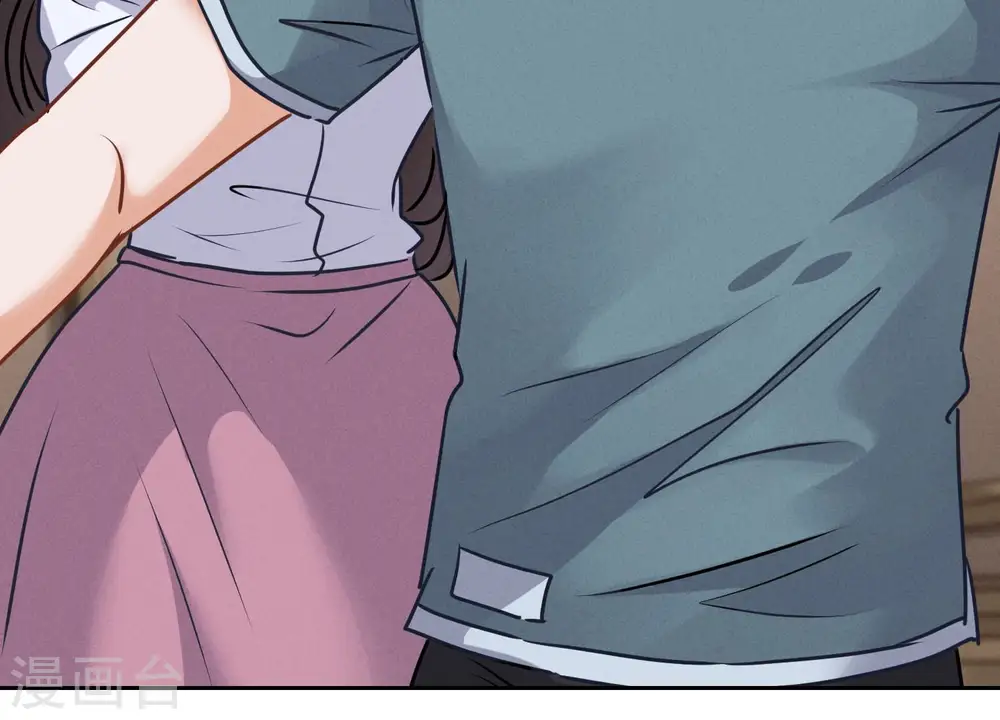 第55话 真实身份 第10页