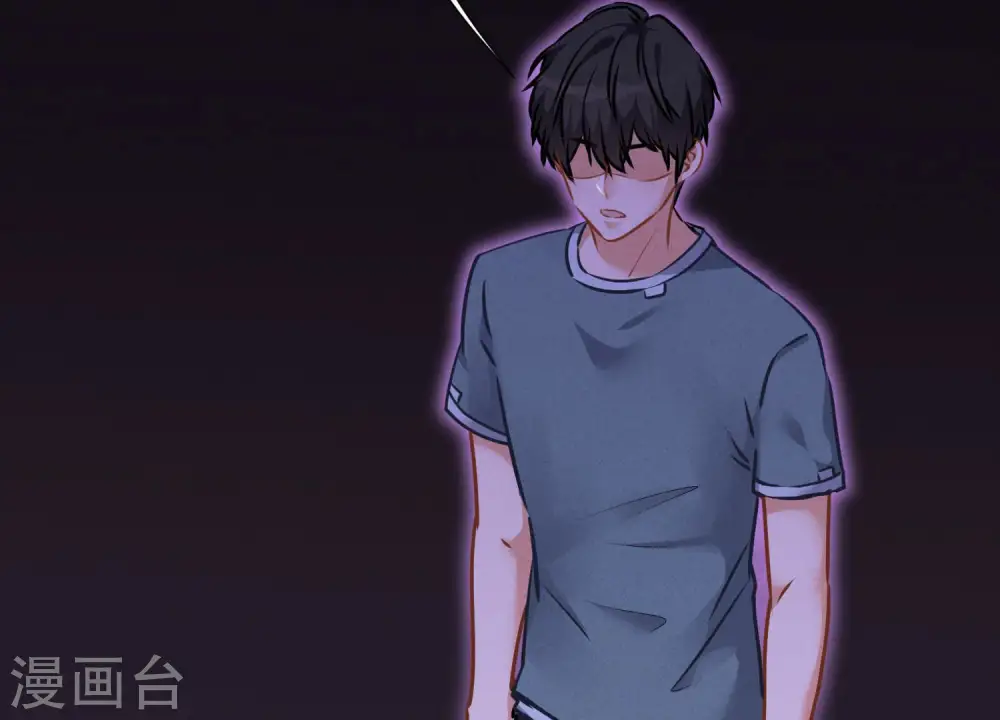 第55话 真实身份 第18页