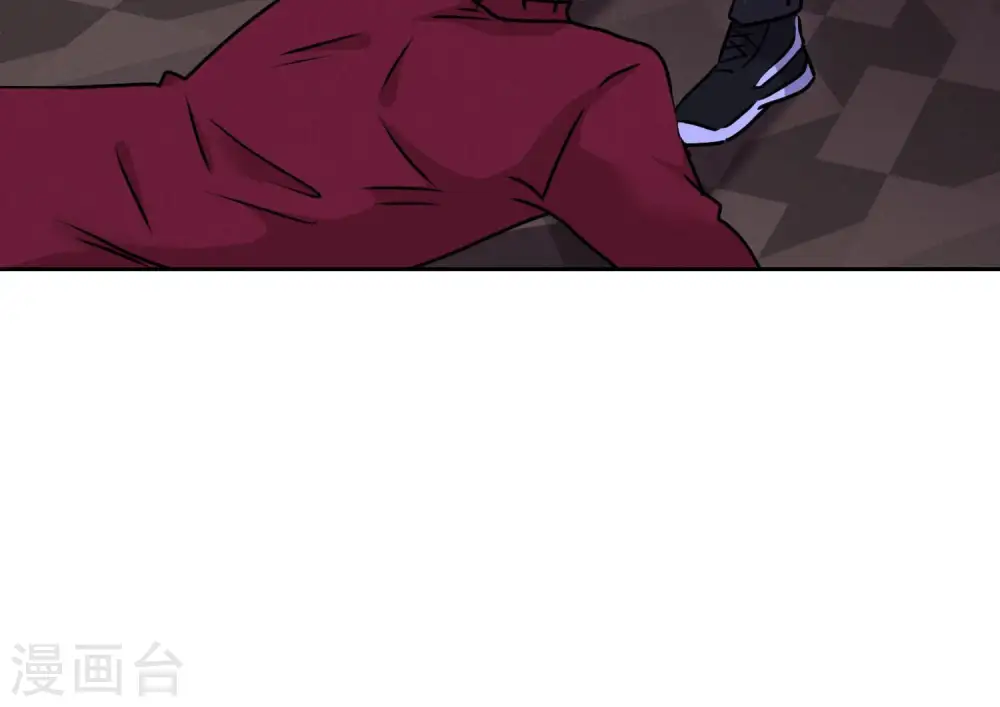 第55话 真实身份 第20页