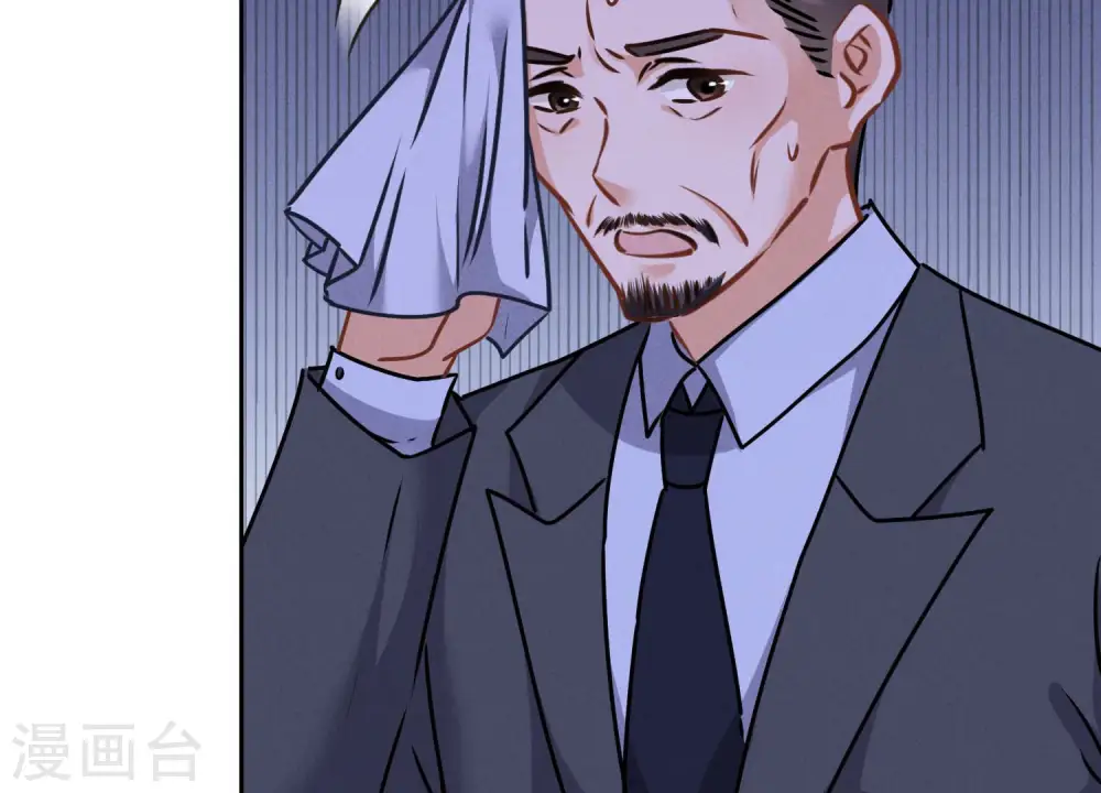 第55话 真实身份 第38页
