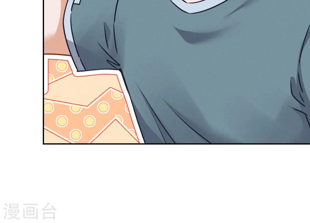第55话 真实身份 第47页