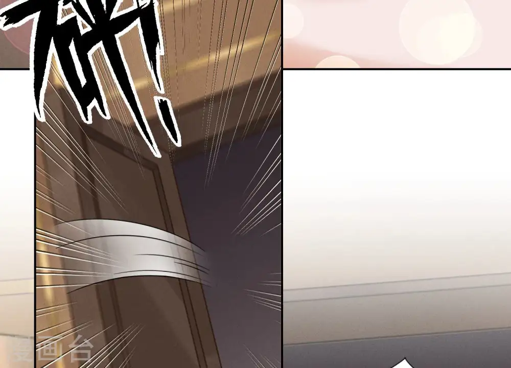 第55话 真实身份 第80页