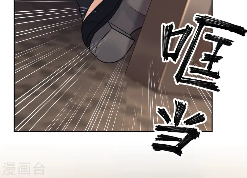 第54话 谁是输家 第12页
