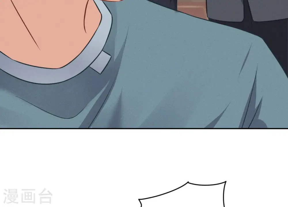第54话 谁是输家 第15页