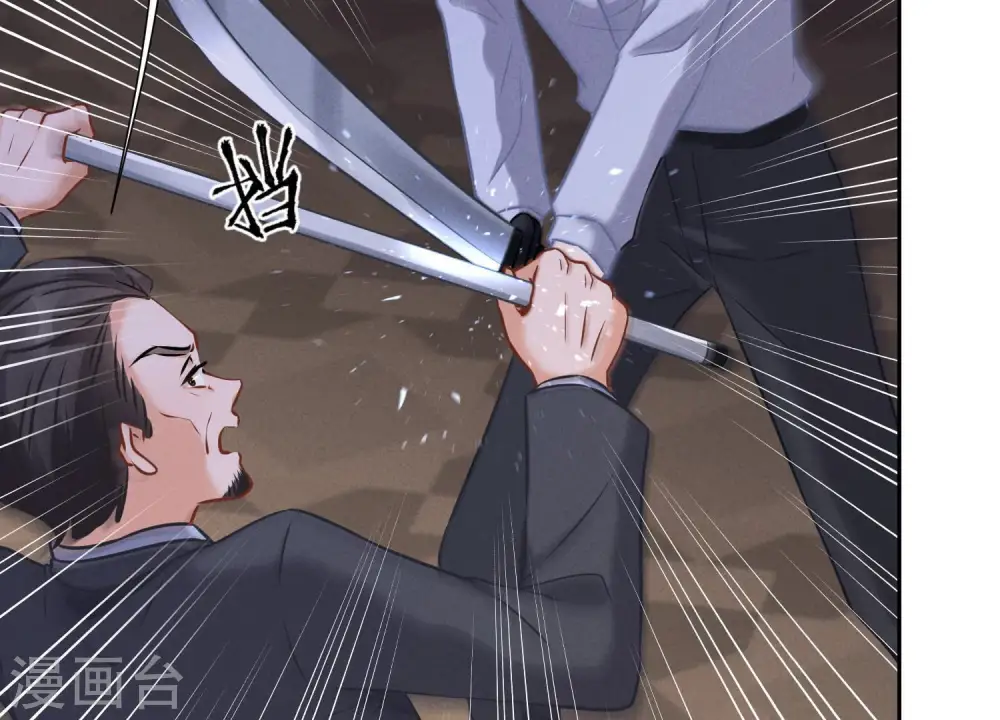第54话 谁是输家 第21页