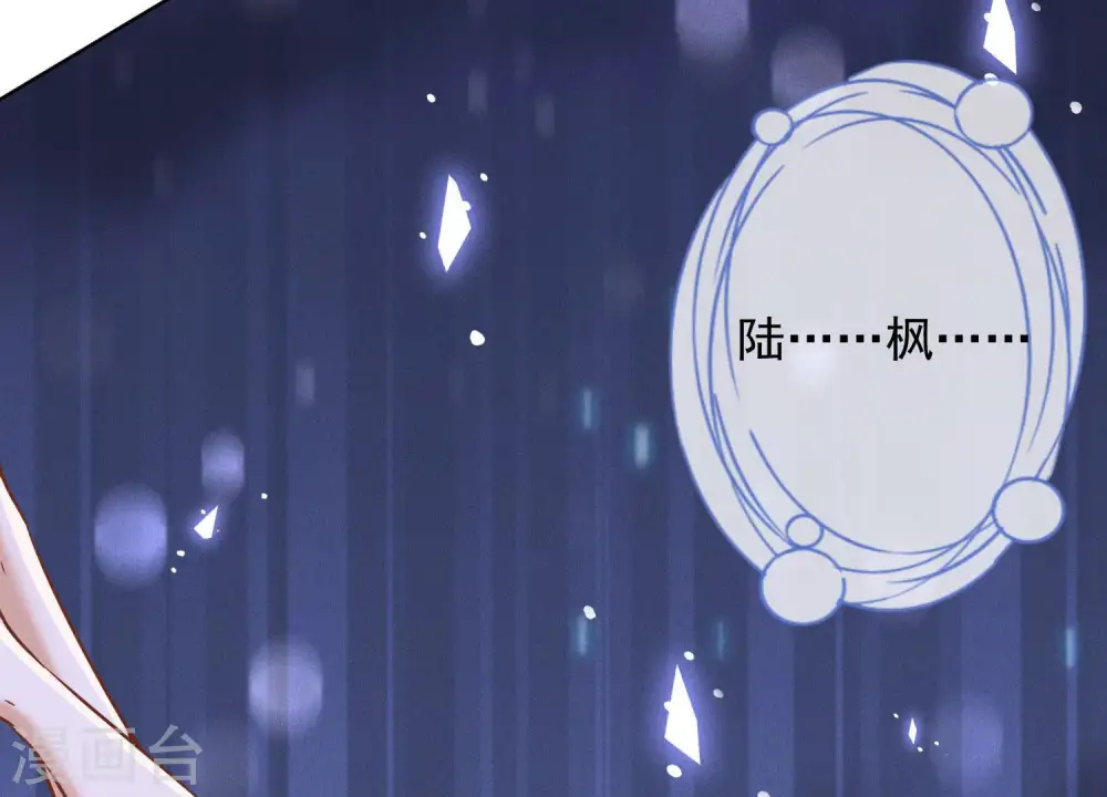 第54话 谁是输家 第48页