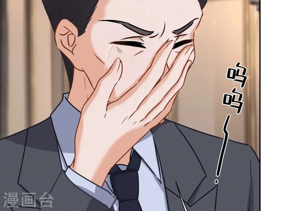 第54话 谁是输家 第56页
