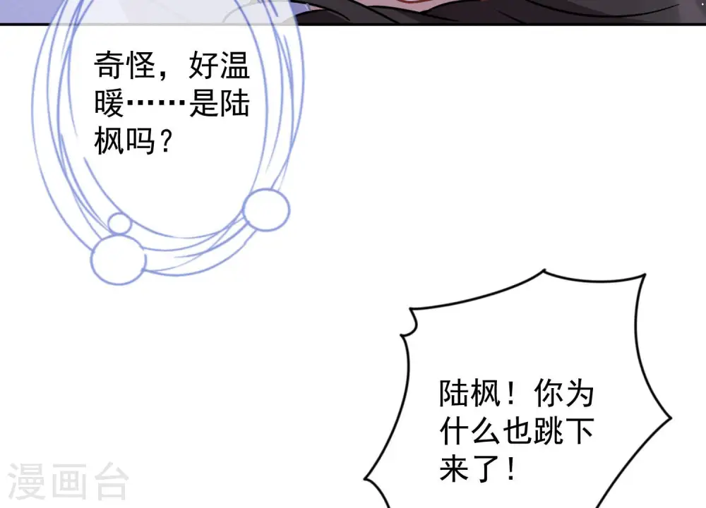 第54话 谁是输家 第60页