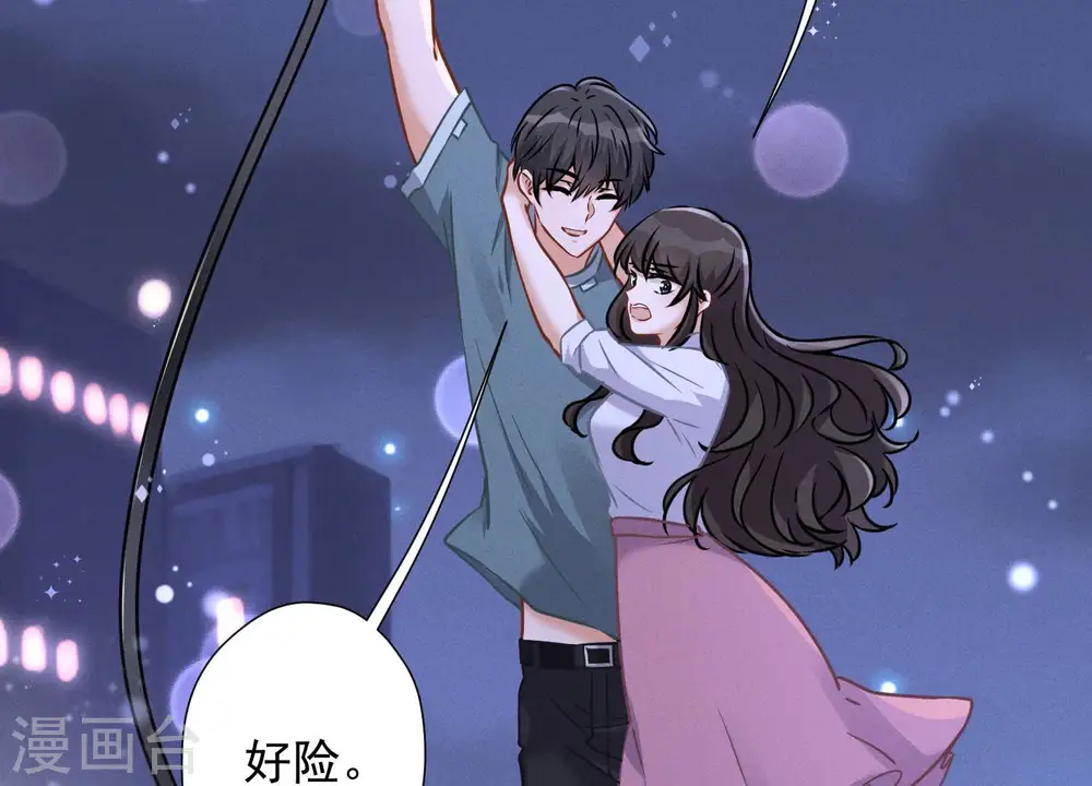第54话 谁是输家 第68页