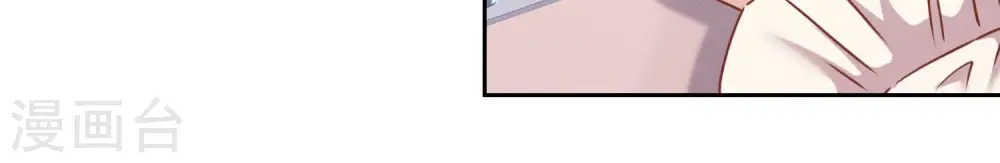 第54话 谁是输家 第71页