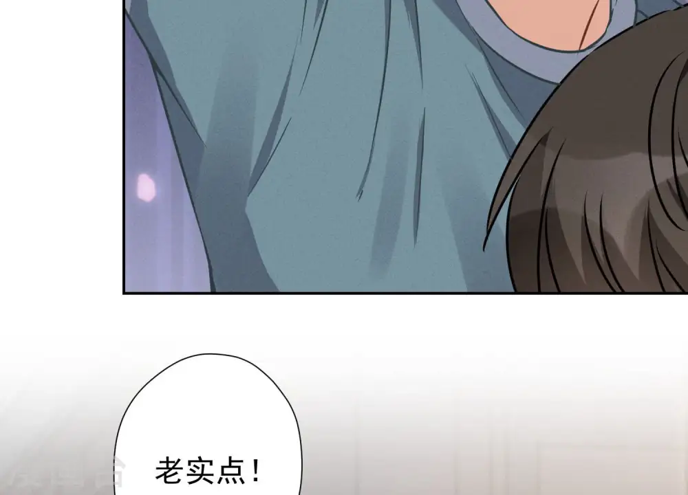 第54话 谁是输家 第82页