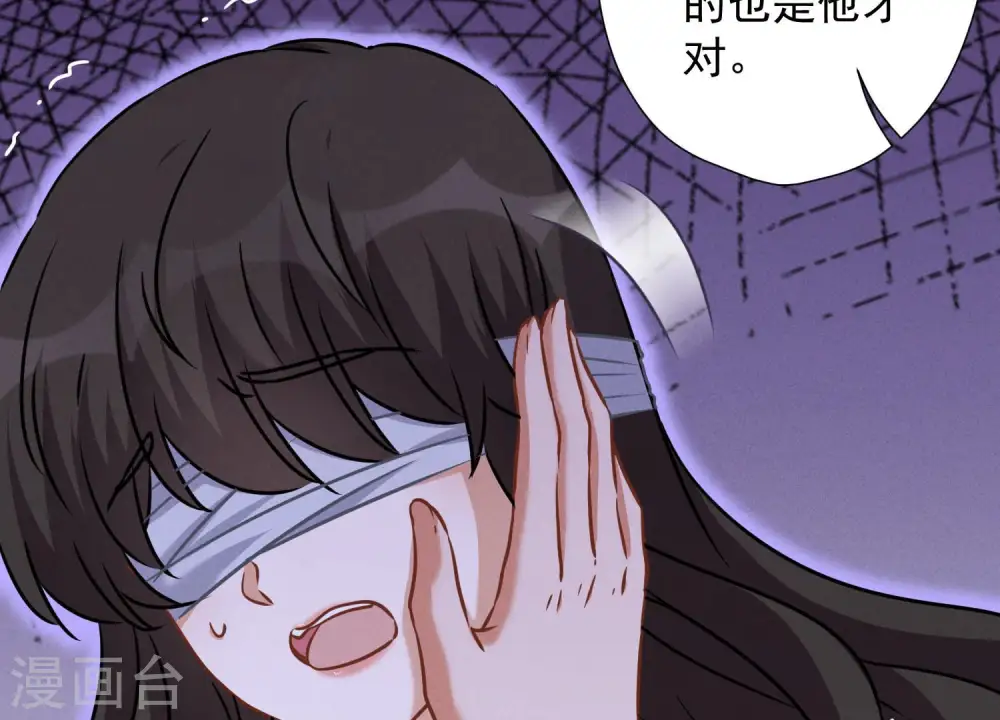 第52话 亡命之徒 第12页