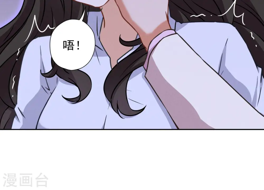 第52话 亡命之徒 第13页