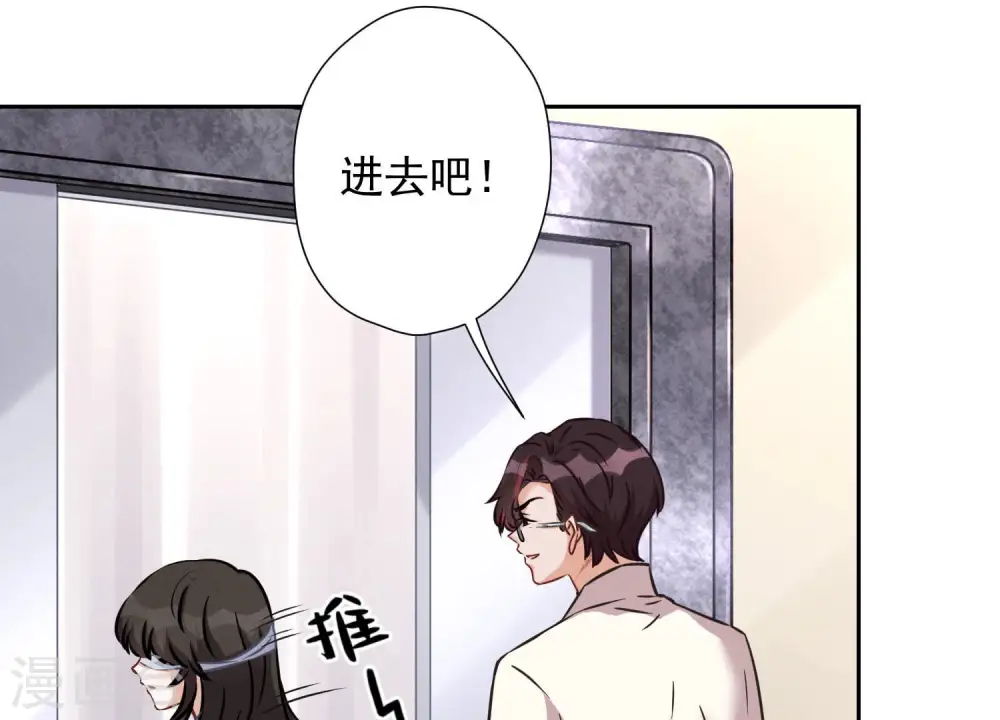 第52话 亡命之徒 第14页
