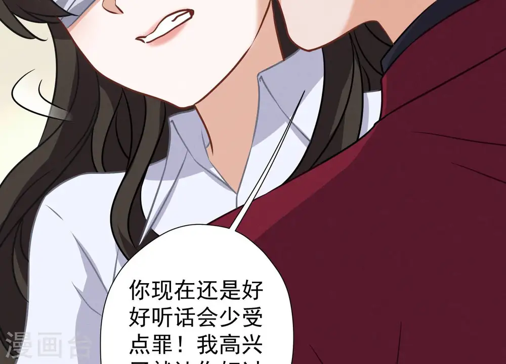 第52话 亡命之徒 第59页