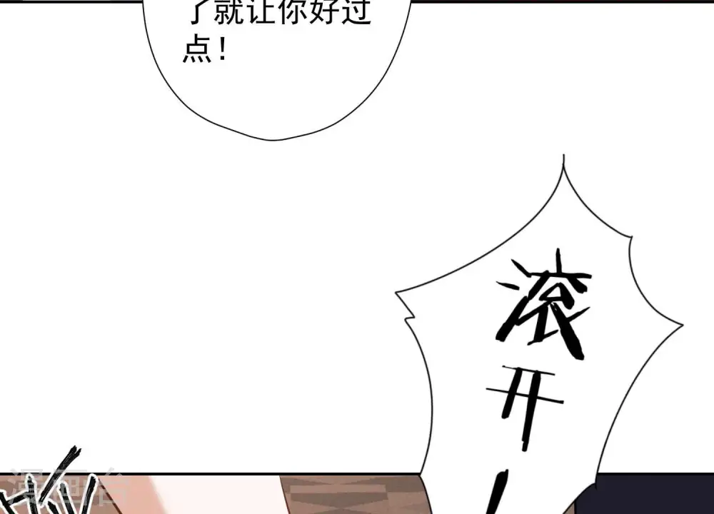第52话 亡命之徒 第60页