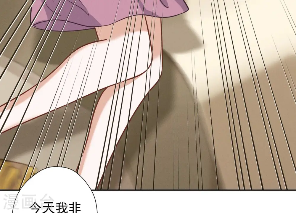 第52话 亡命之徒 第69页