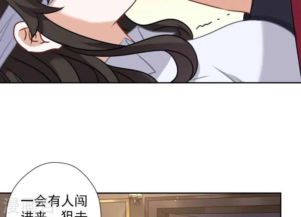 第52话 亡命之徒 第74页