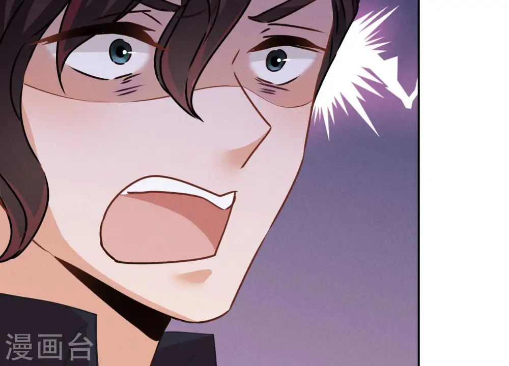 第53话 破罐子破摔 第9页