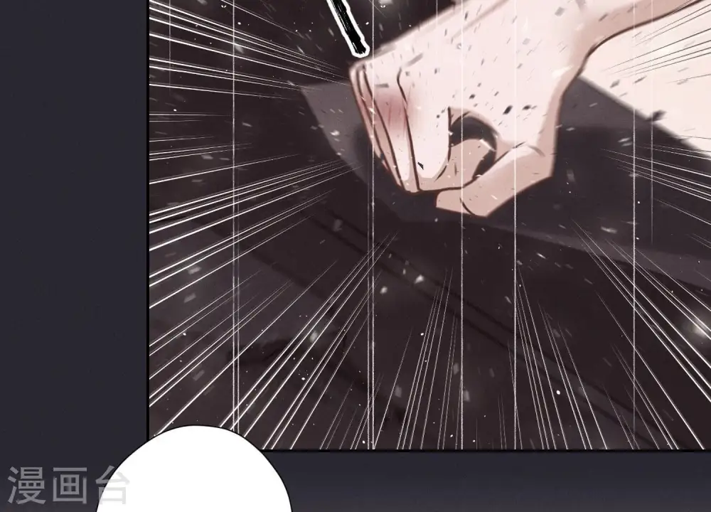 第53话 破罐子破摔 第18页