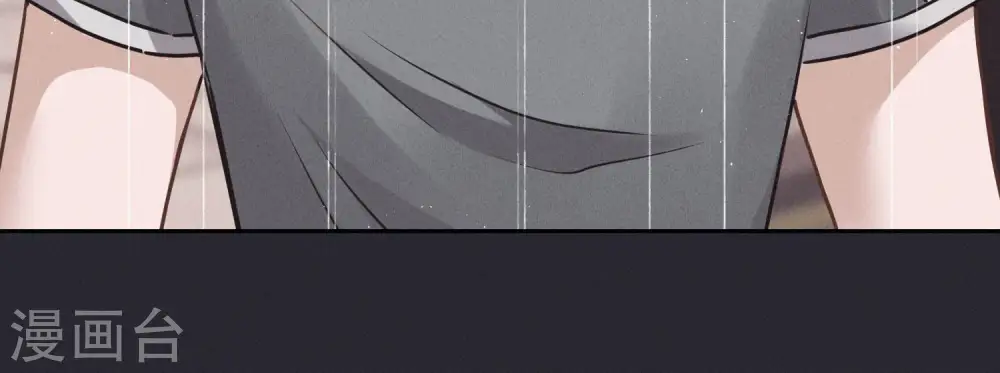 第53话 破罐子破摔 第21页