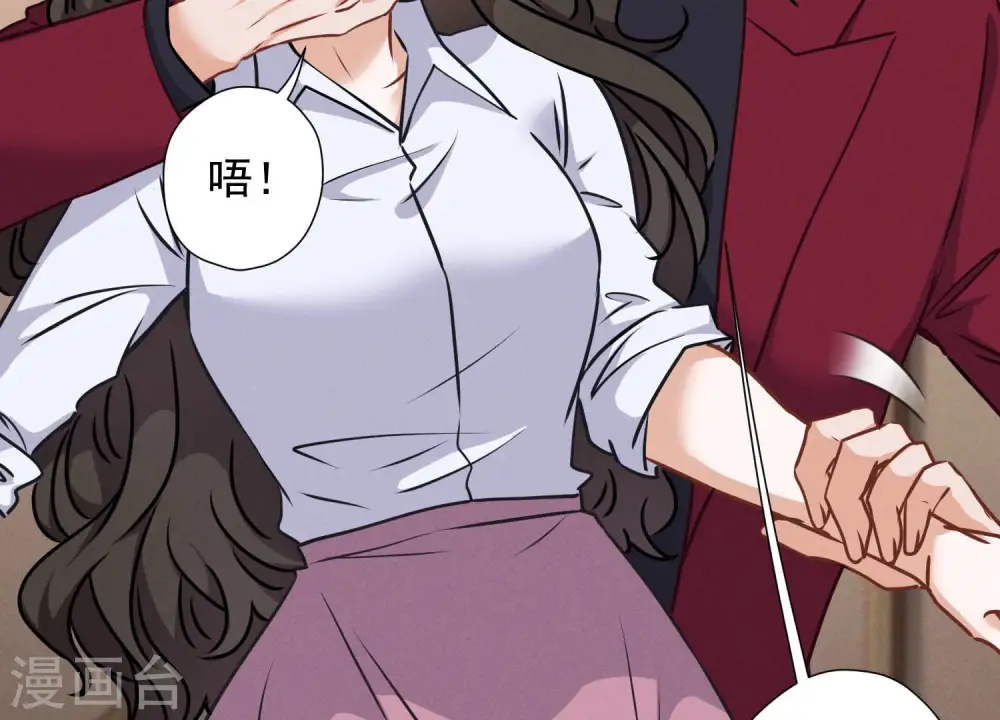 第53话 破罐子破摔 第29页