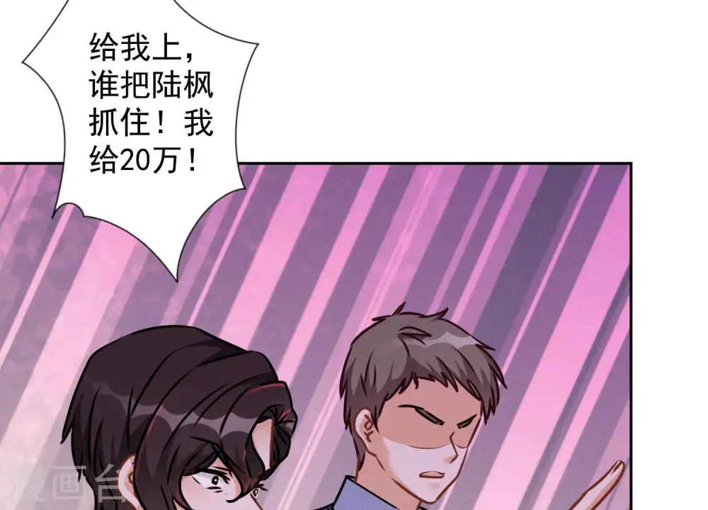 第53话 破罐子破摔 第38页