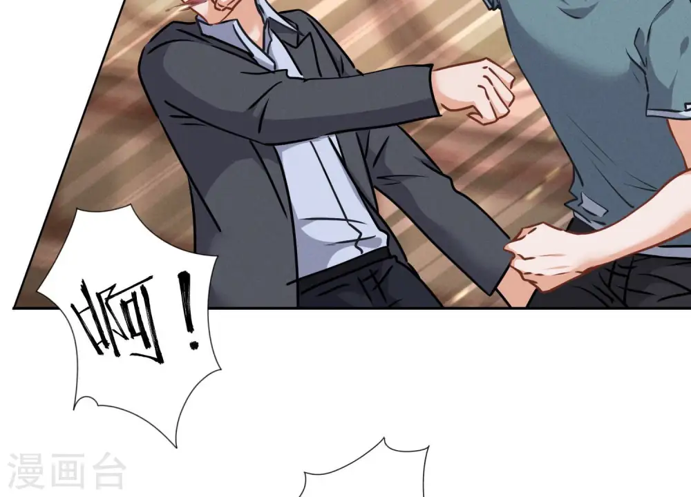 第53话 破罐子破摔 第42页