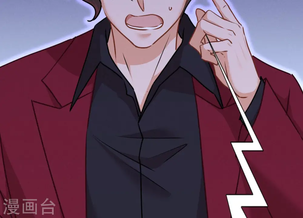 第53话 破罐子破摔 第46页
