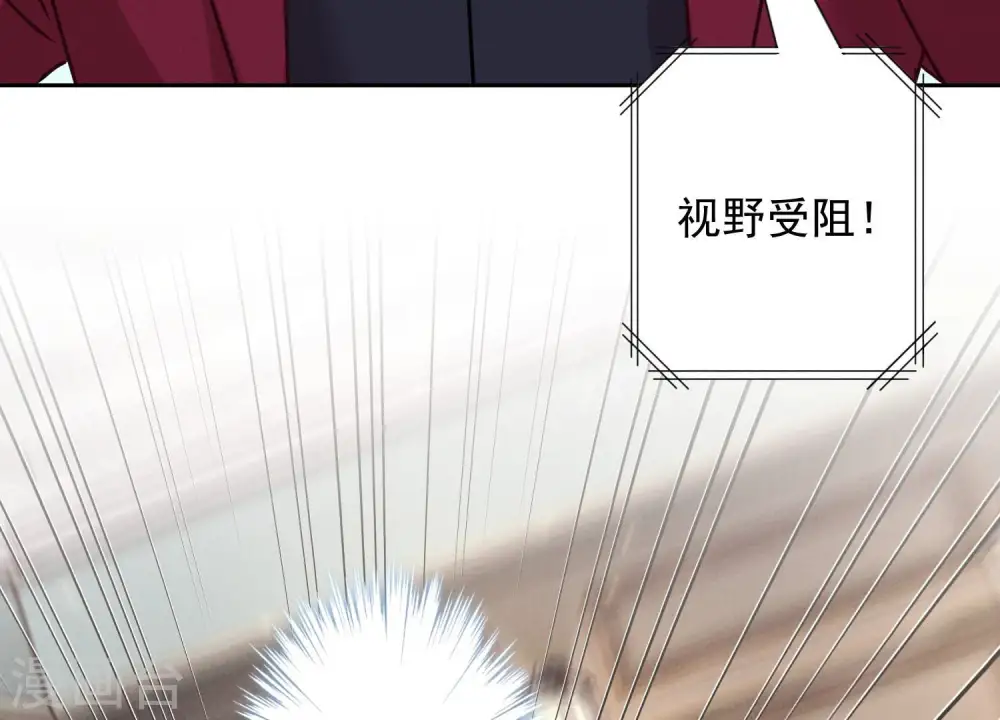 第53话 破罐子破摔 第47页