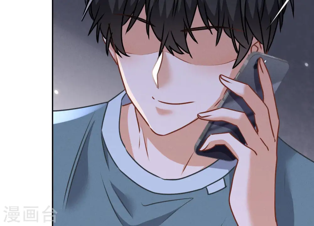 第53话 破罐子破摔 第72页