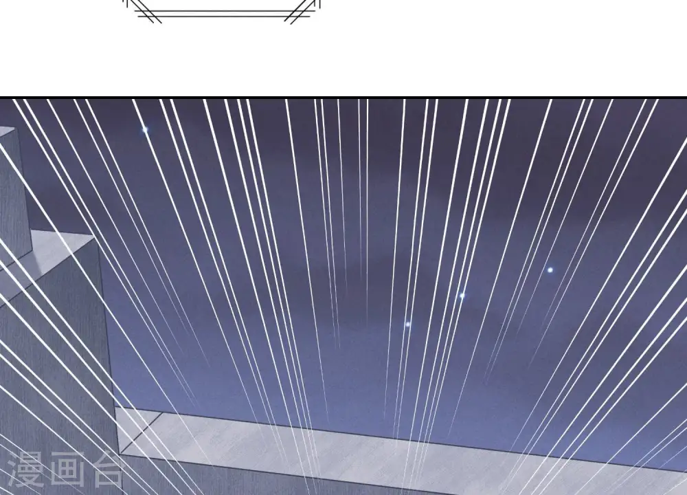 第53话 破罐子破摔 第74页