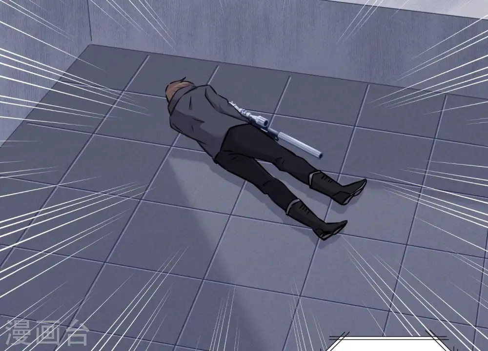 第53话 破罐子破摔 第75页