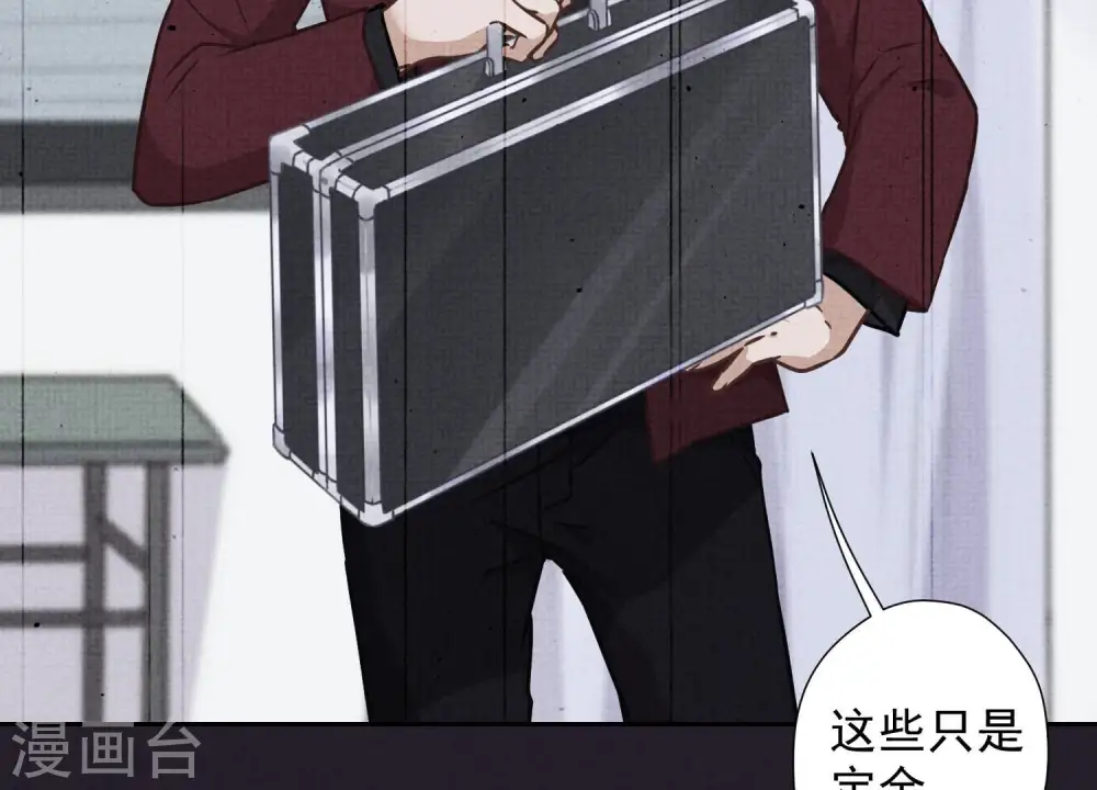 第51话 反将一军 第18页