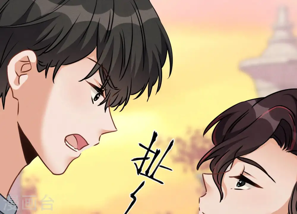 第51话 反将一军 第25页