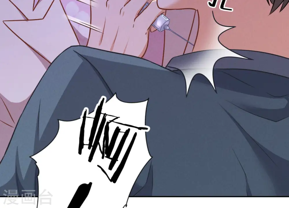 第51话 反将一军 第37页