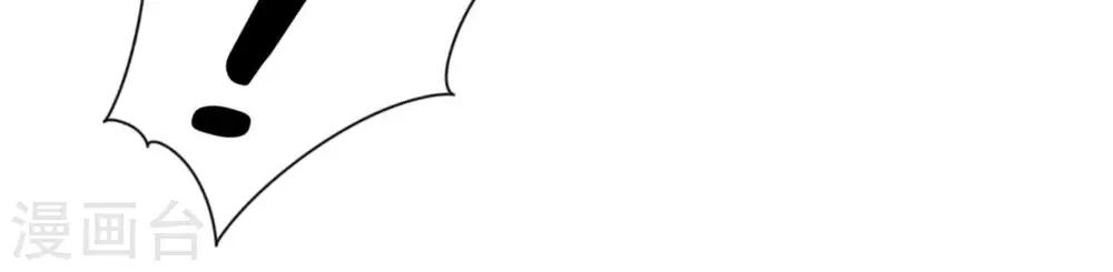 第51话 反将一军 第38页