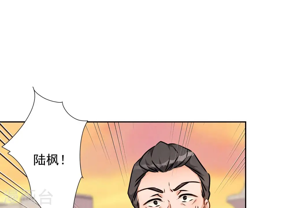 第51话 反将一军 第39页