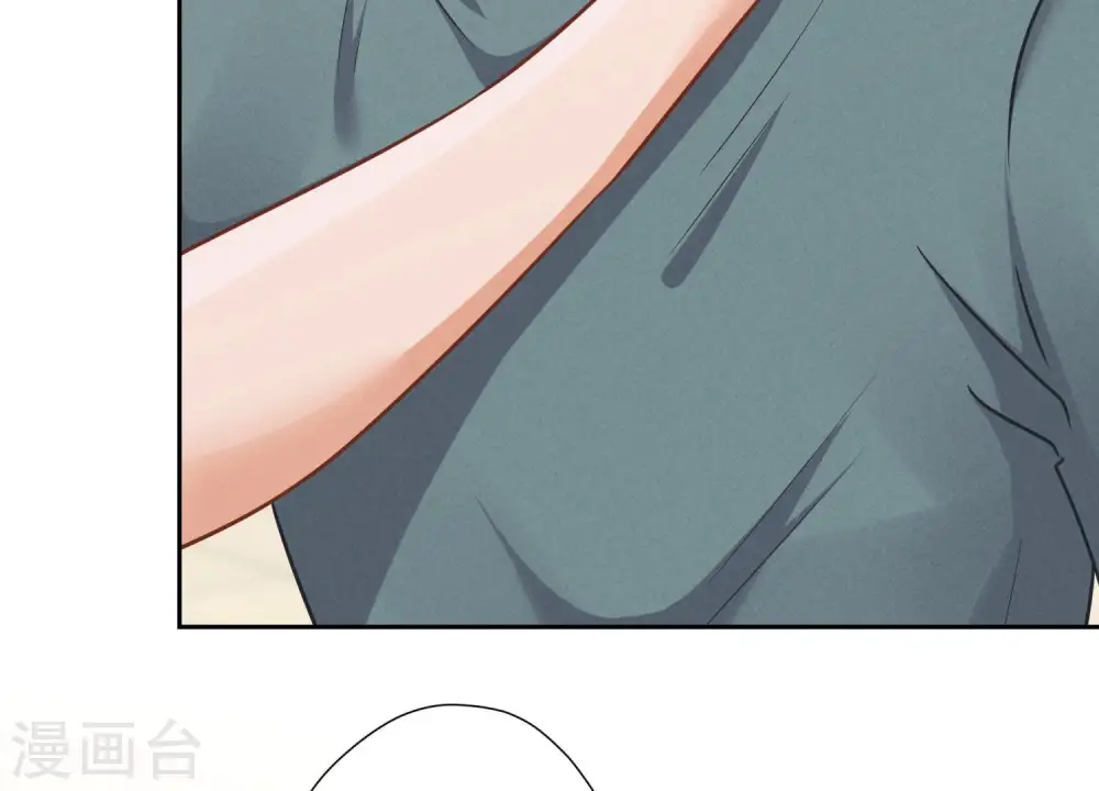 第51话 反将一军 第46页