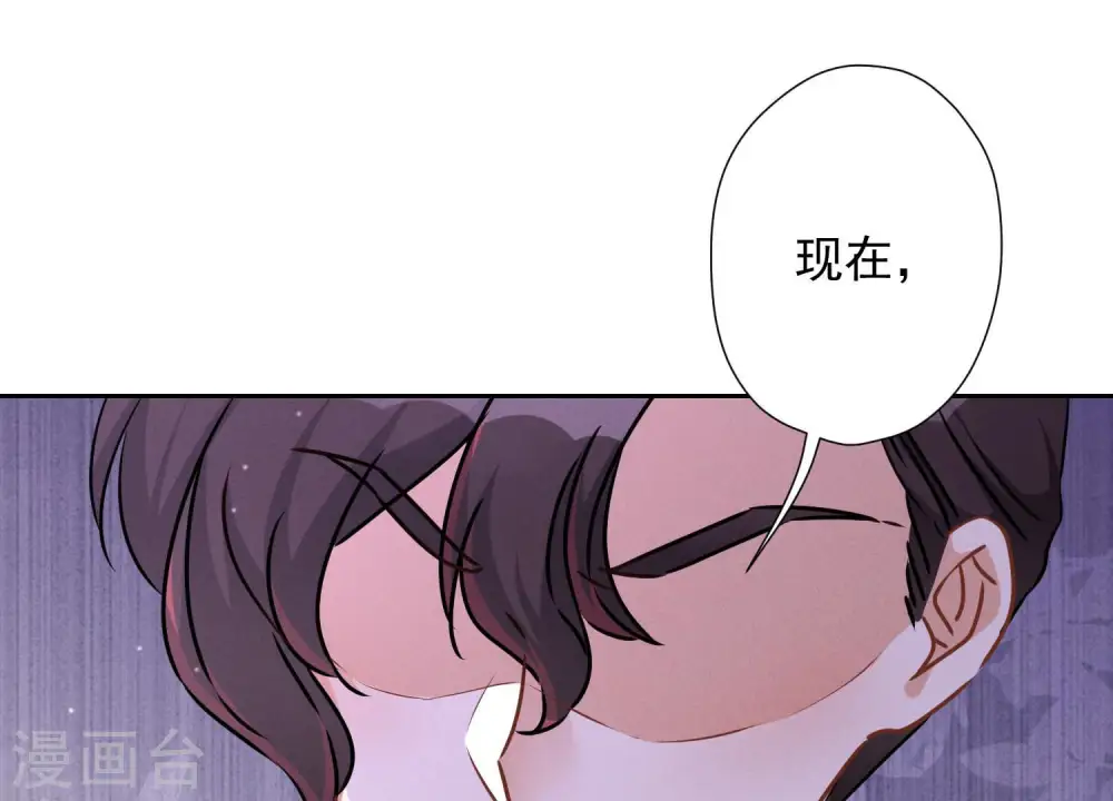 第51话 反将一军 第50页