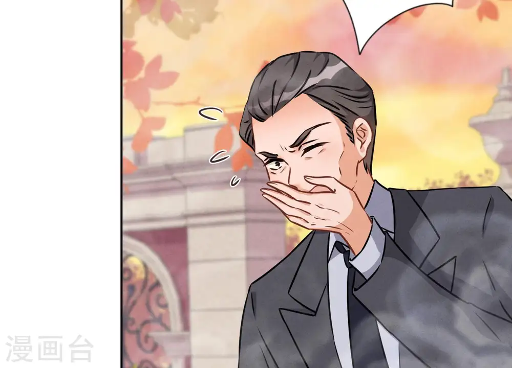 第51话 反将一军 第53页