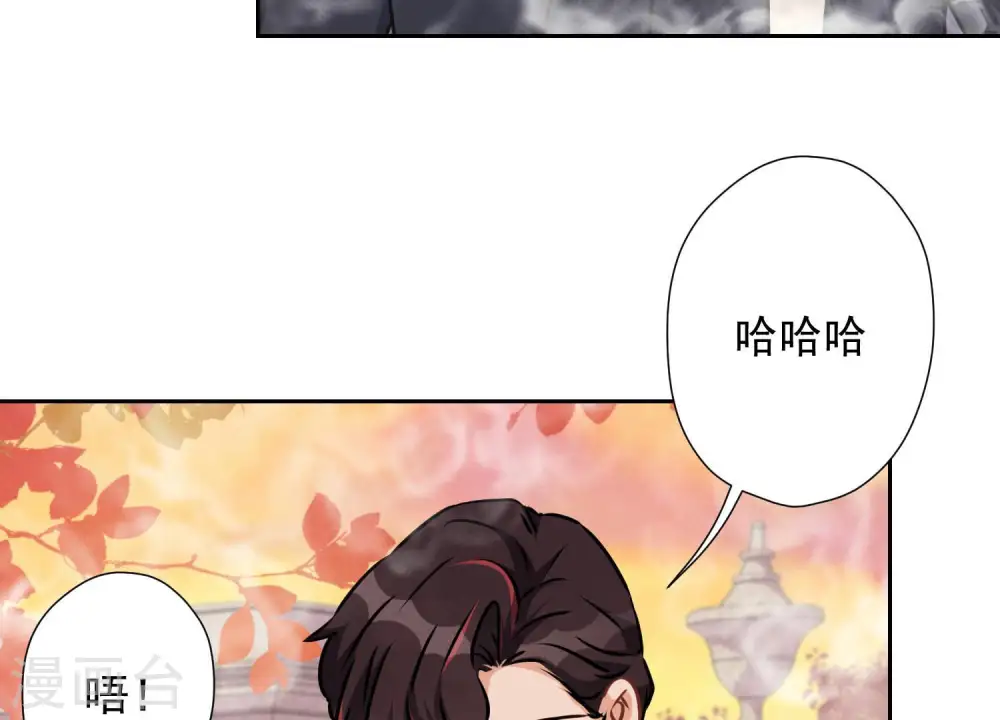 第51话 反将一军 第60页