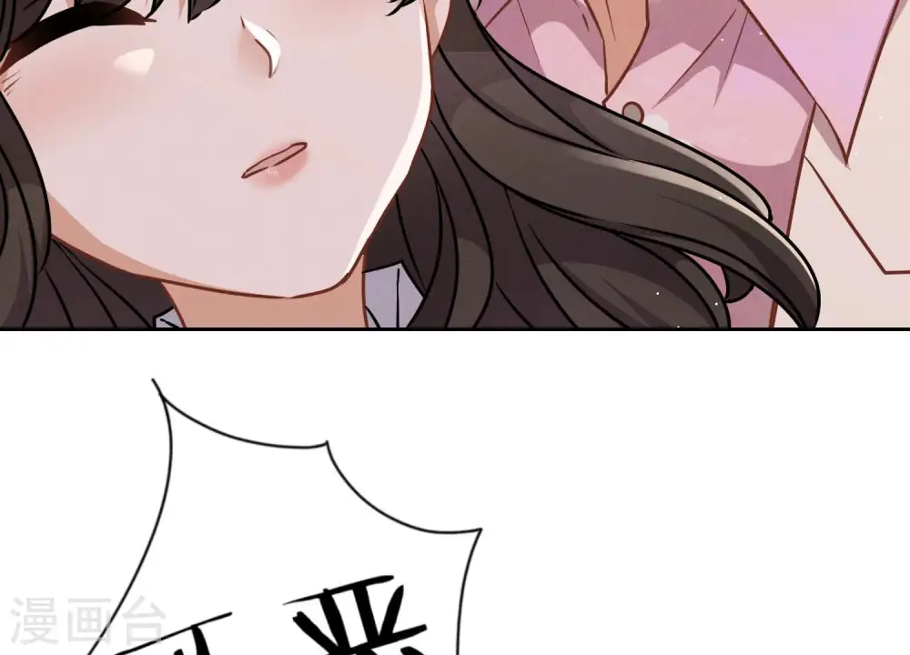 第51话 反将一军 第65页