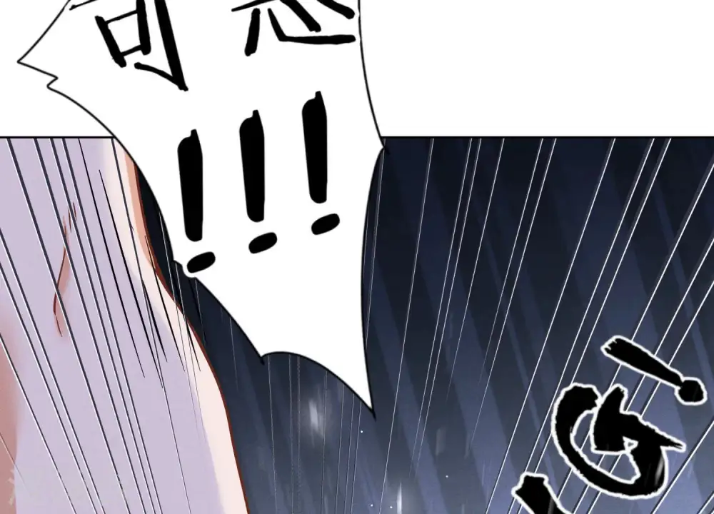 第51话 反将一军 第66页